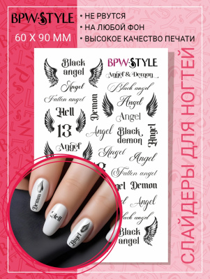 Слайдер-дизайн надпись Ангел черный из каталога Цветные на любой фон, в интернет-магазине BPW.style